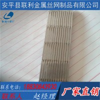 联利供应各种规格矿筛网 条缝筛网厂家销售 不锈钢筛网 矿山筛网价格