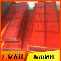 成亿 加工定做  聚氨酯筛网  聚氨酯条缝筛网 聚氨酯大孔筛网  聚氨酯绳编织筛网