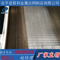 联利不锈钢矿筛网 冲孔筛网 不生锈筛网厂家