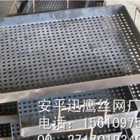 过滤筛网/铁板工业过滤筛网|冲孔过滤筛网