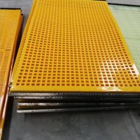 聚氨酯筛网  矿用聚氨酯精细筛网  煤矿专用筛网  厂家热销  鑫盾筛网