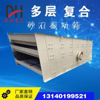 河南东和重工1548型直线振动筛直线筛无忧售后