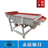 永清DZSF1030 直线筛