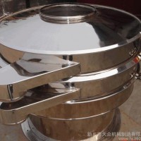 供应天众旋振筛、振动直线筛、全不锈钢振动筛 旋振筛振动筛直线筛