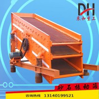 山东东和重工1548型直线筛振荡筛现货供应
