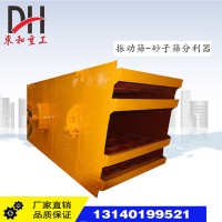山东东和重工1860型直线筛筛选机