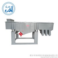 直线筛定制厂 直线筛  直线筛厂 产家直销