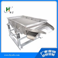 大型多功能直线振动筛