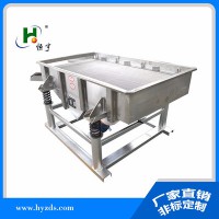 直线振动筛  辣椒段筛分机   粮食谷物筛分除杂直线过滤筛   多层筛分直线筛