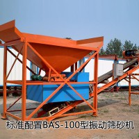 湿砂干沙通用筛砂设备 滚筒筛沙机 回转筛定制 旋转筛沙机 建筑工地新型筛沙机 诚信企业 售后优越