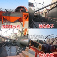 塑料活性炭颗粒滚筒筛分机 多级回转圆筒筛 18.*5米筛分机价格