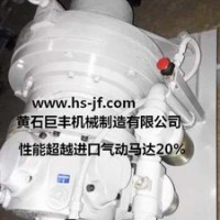 其他气动工具  活塞式气动马达