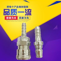 气动工具钉枪气管空压机气管C式快速接头  快速接头 气动工具
