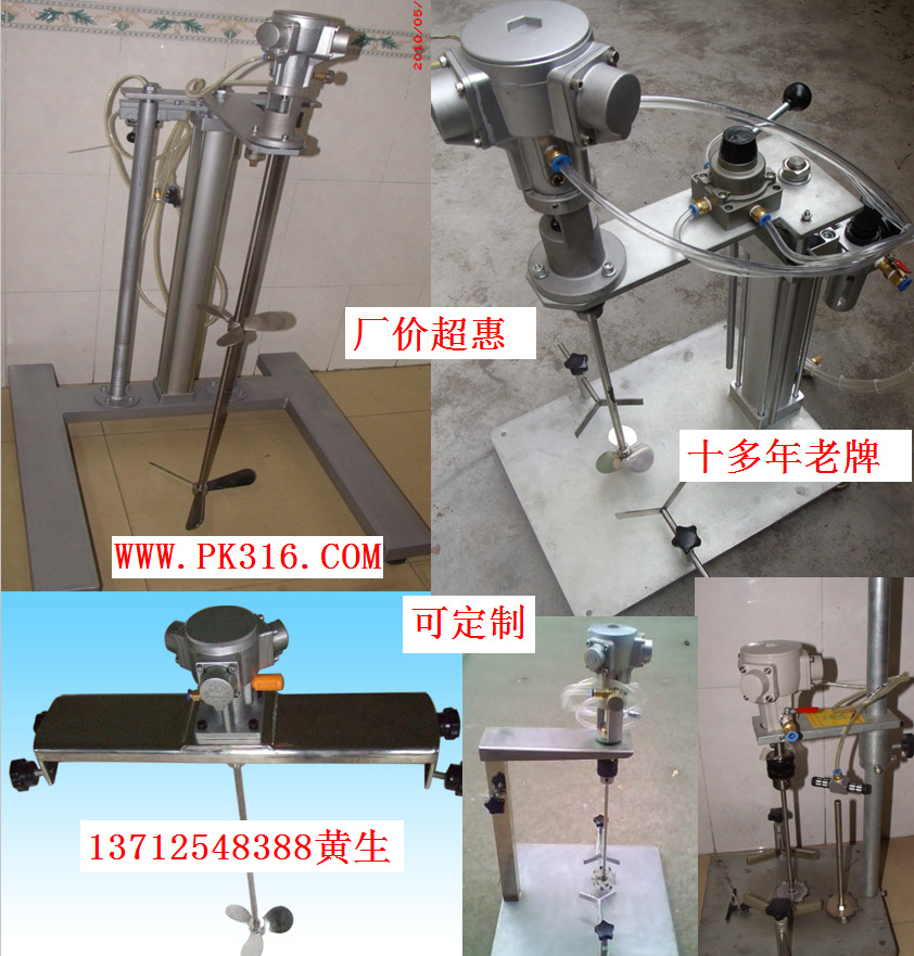 气动12