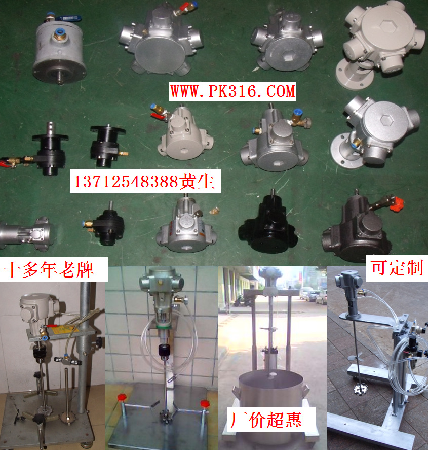 搅拌桶20