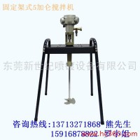 供应龙呈5加仑液体气动搅拌机 固定架式气动搅拌机喷涂线专用防腐防爆搅拌器