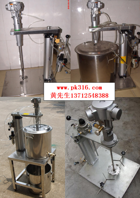 气动搅拌机20KG
