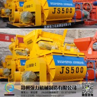 中豫强力JS500 混凝土搅拌机 混凝土搅拌机销售 搅拌机报价 参数 气动出料