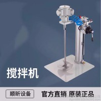 顺昕  五加伦气动升降搅拌机 多功能油漆搅拌机  质量保证