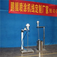 气动油墨搅拌机器，小型不锈钢实验油墨气动搅拌机