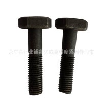 厂家定做 异形螺栓加长螺栓各种t型螺栓