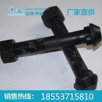 螺栓,六角螺栓,国标螺栓,镀锌螺栓,螺栓紧固件,螺栓厂家直销