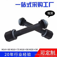鱼尾螺栓,鱼尾螺栓厂