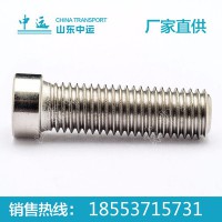 螺栓,五金螺栓,螺栓厂家直销,螺栓价格,紧固件螺栓