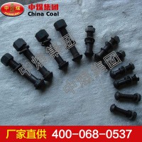 鱼尾螺栓,轨道鱼尾螺栓,鱼尾螺栓厂家