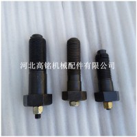 高铭螺栓 高强度螺栓 抱轴瓦防松螺栓 防缓螺栓 外六角螺栓 异形螺栓