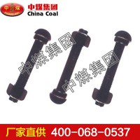 钢轨螺栓接头,螺栓接头,钢轨螺栓接头提供