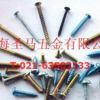 自攻螺钉、十字槽机器螺钉
