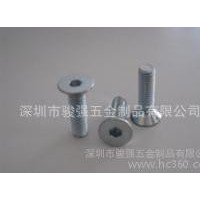 非标螺钉——沉头内六角机牙螺钉