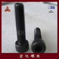 内六角圆柱头螺钉/杯头螺钉/高强度螺钉/镀锌螺钉/ DIN912