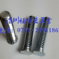 专业 压铆螺钉FH-M3*L 压铆螺钉定制 圆头螺钉