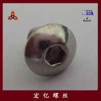 供应宏亿螺钉美制盘头内六角螺钉 8#-32*1/4 螺钉