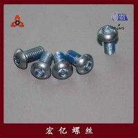 江苏盘头内六角螺钉  盘头耐落螺钉  ISO7380
