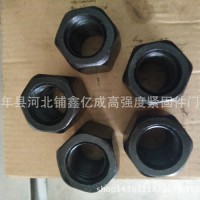 高强度螺母 加厚螺母 国标螺母