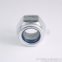 镀锌防松螺母  尼龙锁紧螺帽  扣紧螺母 304螺栓、平垫、镀锌螺母、尼龙防松螺母，法兰螺母、焊接螺母、四方螺母
