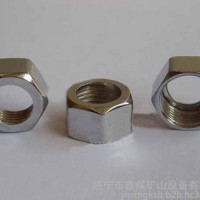 螺母,螺母厂家直销,螺母现货供应,螺母供应商,螺母