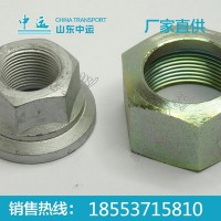 螺母,紧固件用螺母,螺母厂家直销,铜制螺母,螺母价格