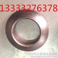 汇和凹凸面垫圈 球面垫圈