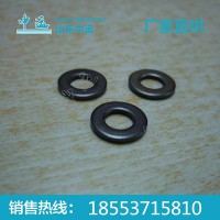 平垫圈,铁路用平垫圈,平垫,平垫圈价格,弹簧垫圈,平垫圈参数