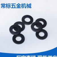 锥形垫圈或碟形垫圈