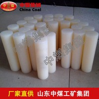 尼龙柱销，尼龙柱销量大从优，尼龙柱销中煤直销，尼龙柱销畅销