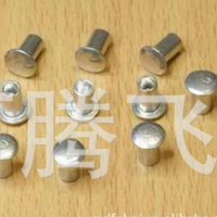 厂家直销 铁铆钉，铝铆钉，平头铆钉