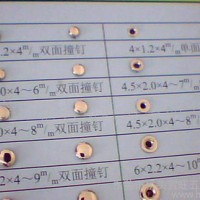 铆钉, 铆钉，电子铆钉 ，箱包铆钉，手袋铆钉，制衣铆钉