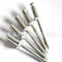 各种铆钉、铜铆钉、抽芯铆钉、拉铆钉、铁铆钉、铝铆钉