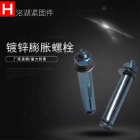 洺湖膨胀螺丝