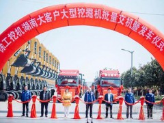 一季度徐工挖机销量增长21% 国内占有率提升4.2%！